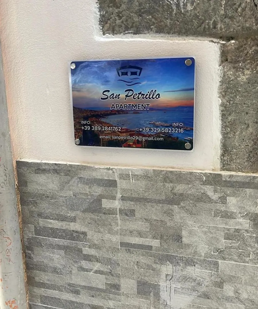 San Petrillo Apartment Naples